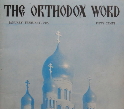 THE ORTHODOX WORD, 1965 – Vol. 1, No. 1, pp. 17-20